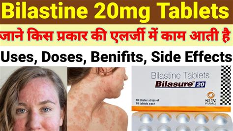 bilastine 20 mg side effects.